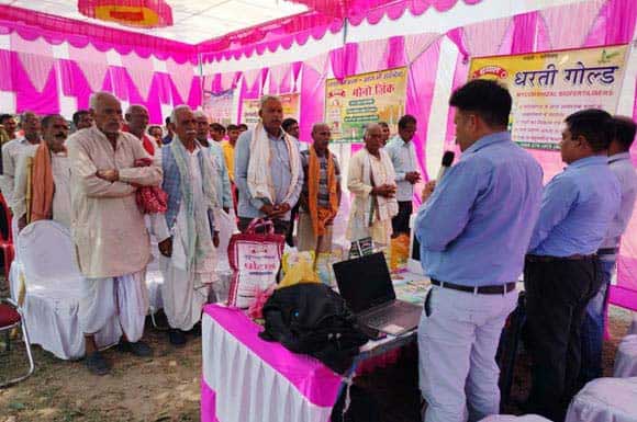 Farmer Connect photo 10