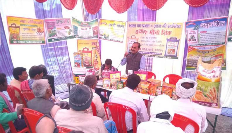Farmer Connect photo 14