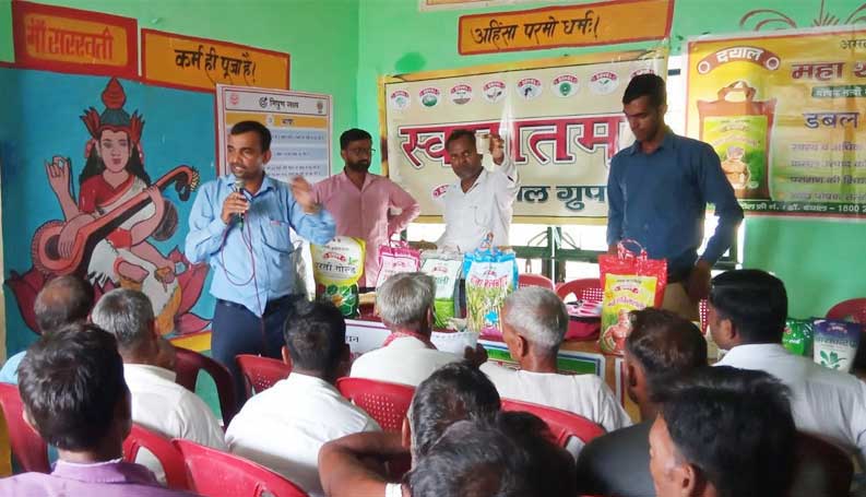 Farmer Connect photo 15