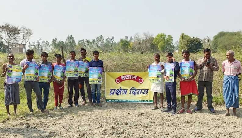 Farmer Connect photo 16