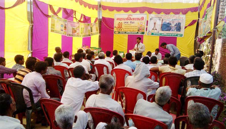 Farmer Connect photo 17