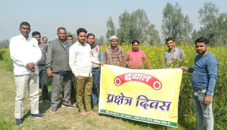 Farmer Connect photo 19