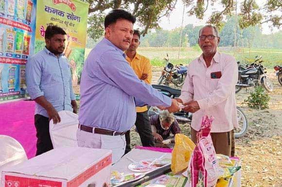 Farmer Connect photo 2