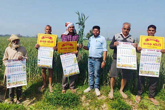 Farmer Connect photo 4