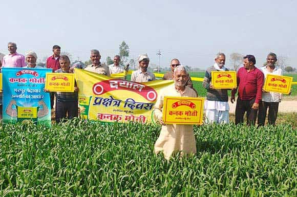 Farmer Connect photo 5